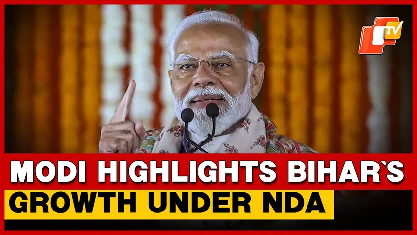 PM Modi Highlights Bihar’s Growth Under NDA, Citing IIT, IIM, AIIMS & Central Universities