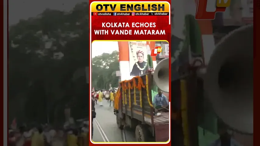 West Bengal BJP Marks 150 Years Of ‘Vande Mataram’ With Massive Rally