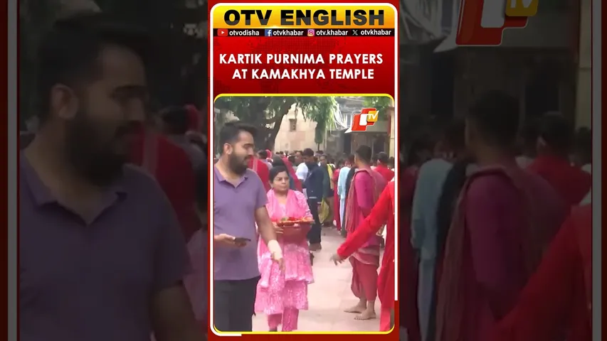 Assam | Devotees Offer Prayers At Maa Kamakhya Temple In Guwahati On Kartik Purnima