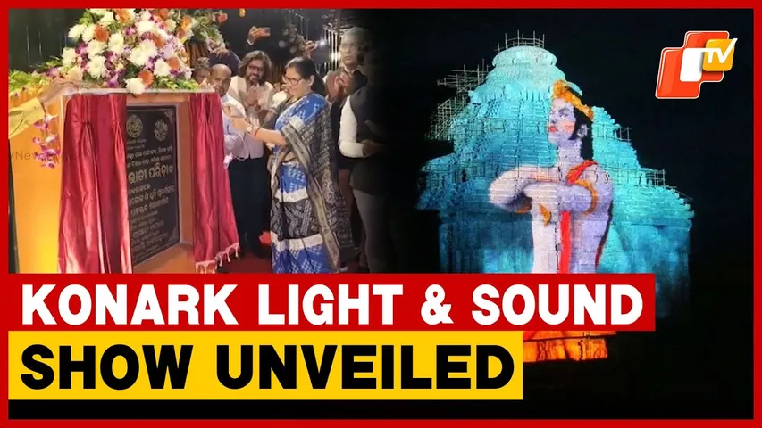 Konark Sun Temple Shines With Rs 6 Crore New Light & Sound Show