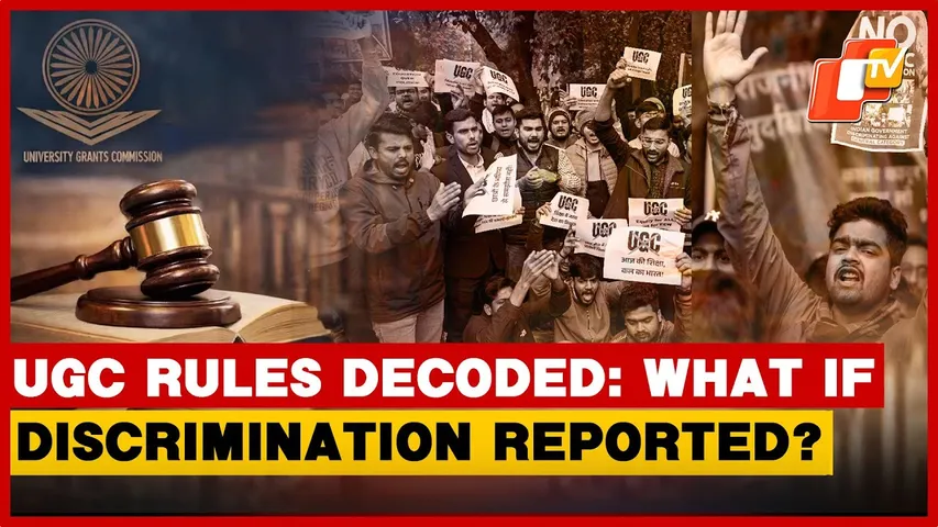 UGC’s New Equity Rules: Step-by-Step Action When Discrimination Is Reported