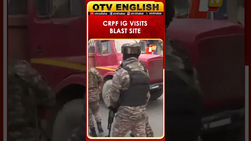 IG CRPF Visits Blast Site Near Nowgam Police Station In Srinagar