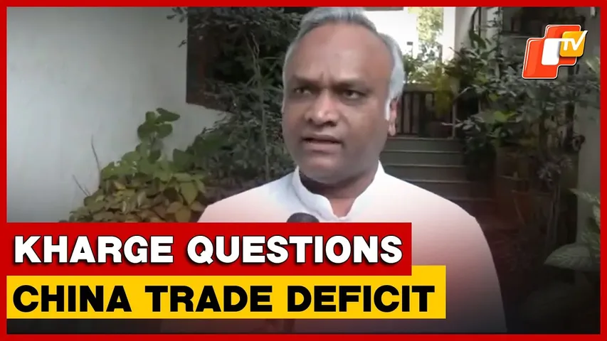 Minister Kharge Questions Trade Deficit With China In Bengaluru