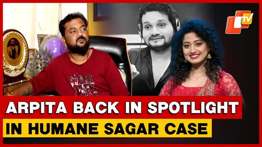 Fresh Allegations Bring Arpita Choudhury Under Scrutiny Again In Humane Sagar Death Row