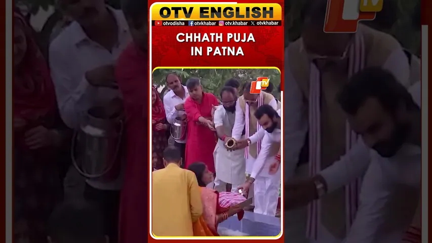 Chhath Devotion In Patna: Keshav Prasad Maurya, Sanjay Mayukh Offer Arghya