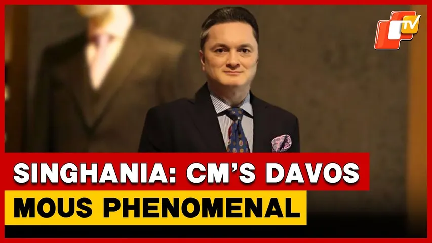 Raymond MD Gautam Singhania Praises CM Fadnavis For Davos MOUs