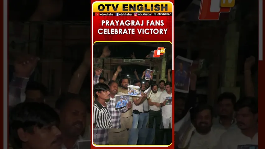 Prayagraj Fans Celebrate India’s Historic Women’s World Cup Victory
