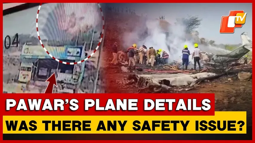 Maharashtra Dy CM Ajit Pawar's Plane Had ‘No Known Safety Issues’, Says Charter Company VSR