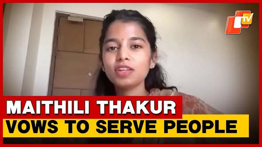 Bihar Election Results: Singer Maithili Thakur Leads From Alinagar, Promises To Serve Constituents