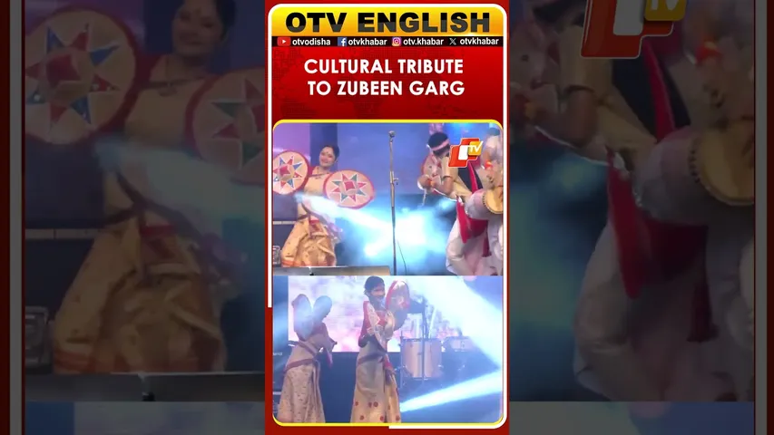 Assam Congress Hosts Cultural Event Honouring Zubeen Garg On His 53rd Birth Anniversary