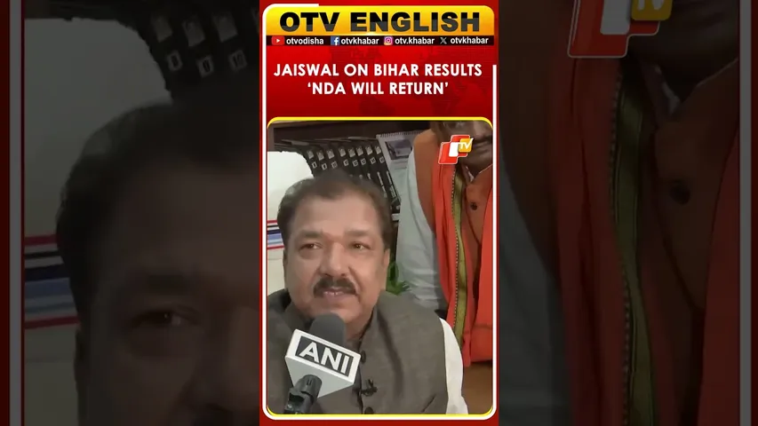 Bihar Election Results: NDA Will Form Govt Again, Says BJP State President Dilip Jaiswal