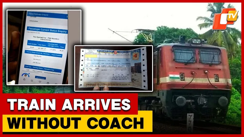 Express Train Arrives Without Reserved Coach, Passengers Complain | OTV