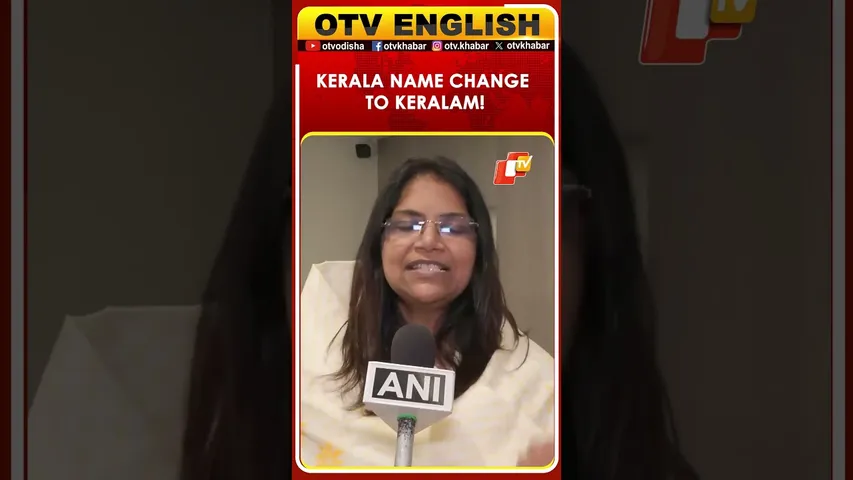 Congress MP Jebi Mather Questions Kerala Renaming Effort, Welfare & AIIMS