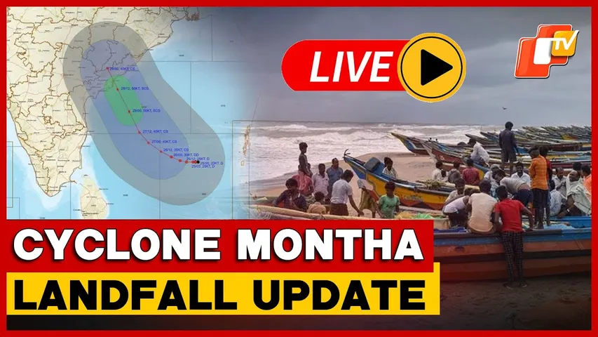🔴Cyclone Montha To Cross Andhra Pradesh Coast Between Machilipatnam And Kalingapatnam