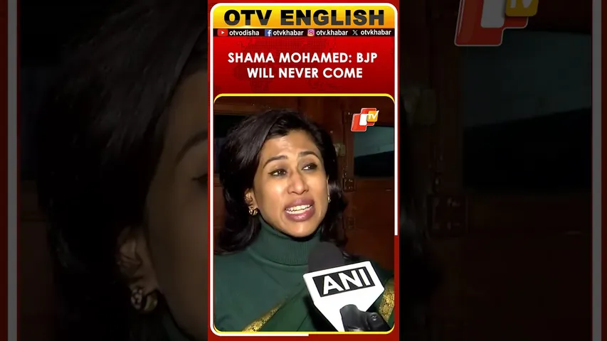 Delhi: Congress Spokesperson Shama Mohamed On PM Modi Kerala Visit & BJP