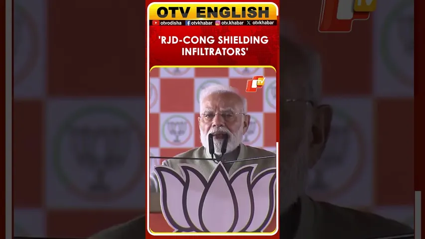 Bihar Election: PM Modi Accuses RJD-Congress Of Insulting Faith & Siding With Infiltrators