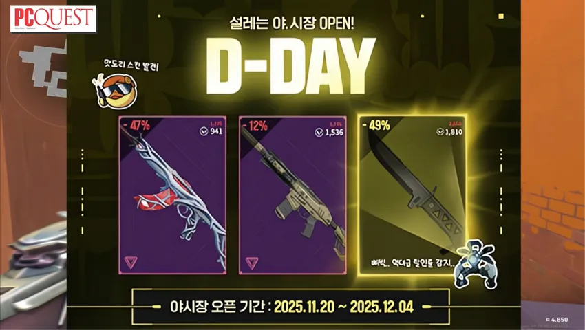 Valorant night market update breaks old rules and adds free event rewards