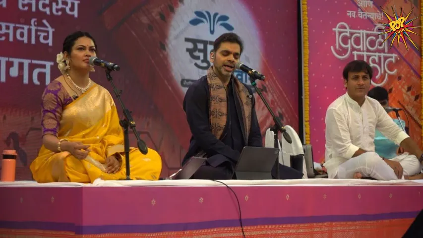 Sugee Parivaar 