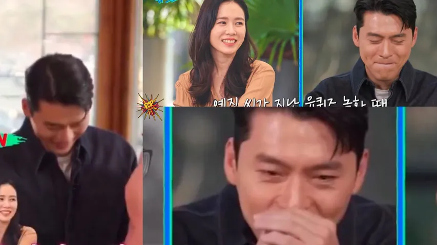 Hyun Bin’s Reaction to Son Ye Jin’s “First Love” Comment Wins Hearts