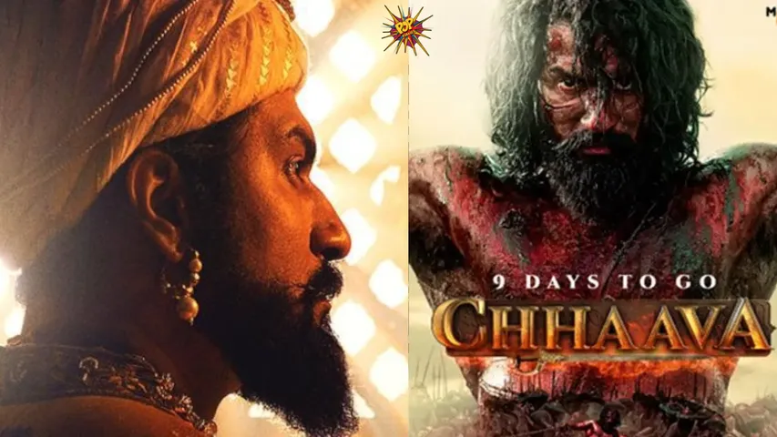 CHHAAVA