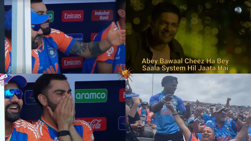 India Vs Pakistan Meme Reactions