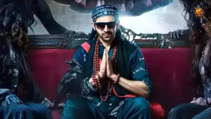 bhool
