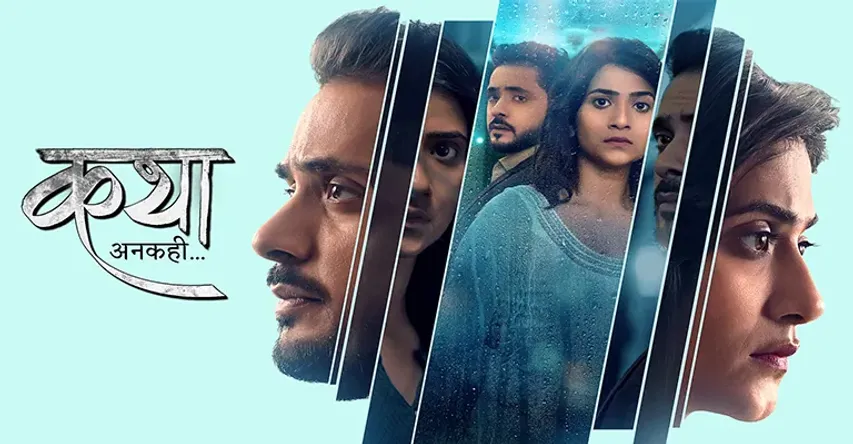 Katha-Ankahee-Serial.webp