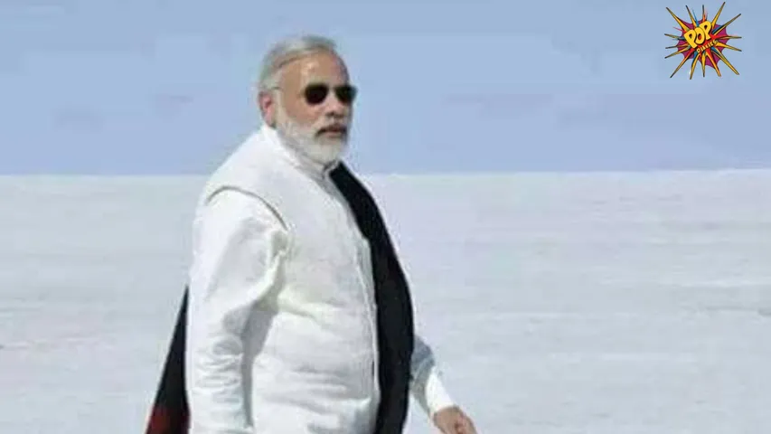 Pm