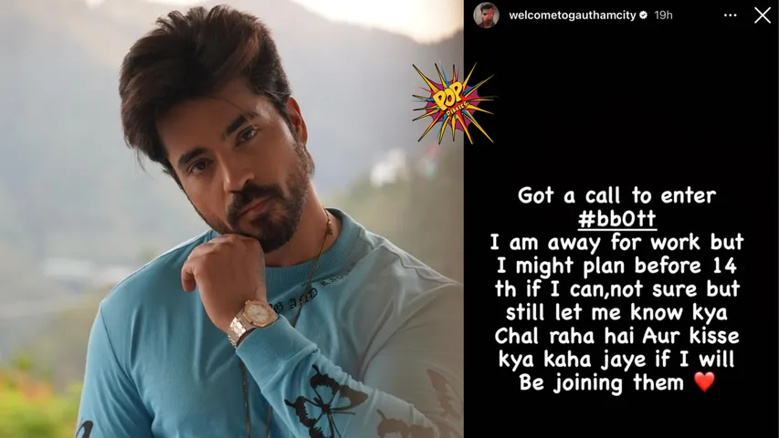 gautam gulati.png