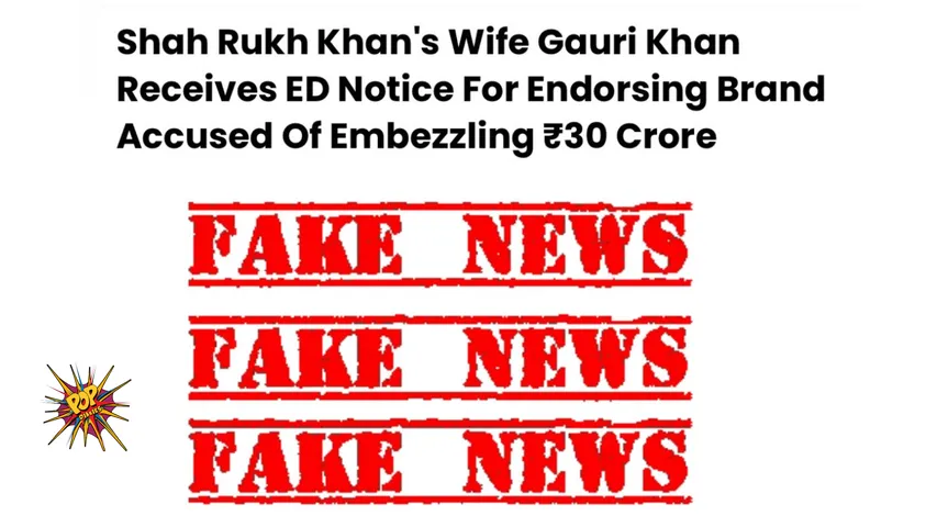 ITS NOT TRUE Gauri Khans Receiving Alleged ED Notice for Embezzlement of 30 Crs Debunked.png