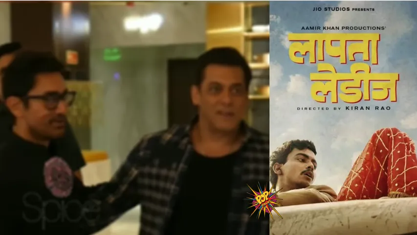 Salman Khan Graces Special Premiere of Kiran Raos Laapataa Ladies Meets Aamir Khan.png