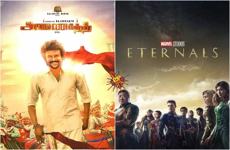 Eternals