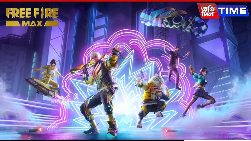 Garena Free Fire 