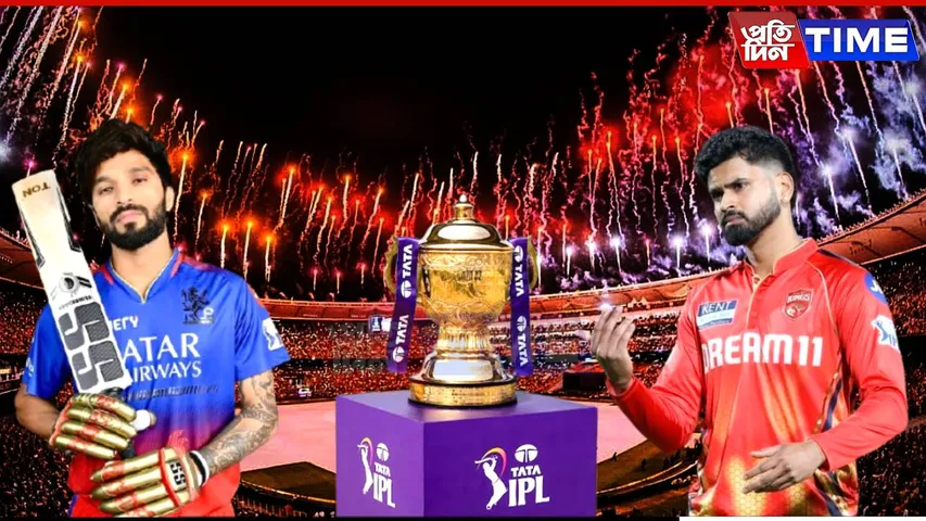 RCB vs PBKS: A Blockbuster IPL 2025 Final Awaits Tonight