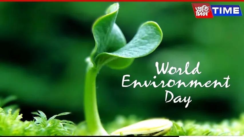  World Environment Day 2025