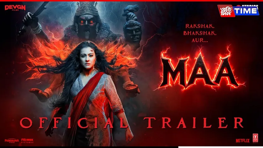 MAA