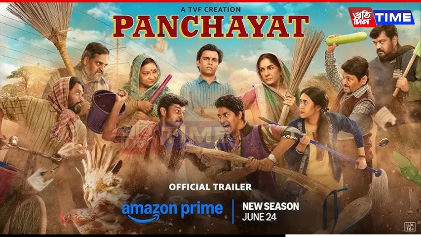 PANCHAYAT 4