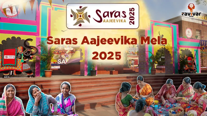 Saras Aajeevika Mela 2025