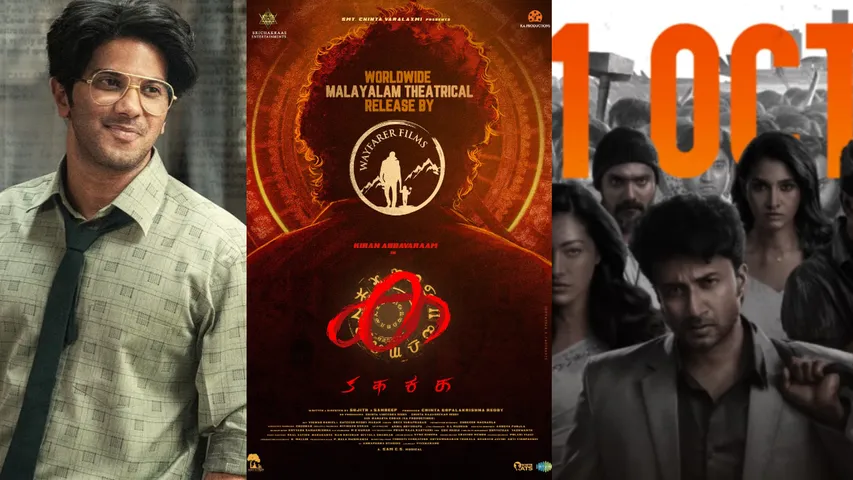 deepavali movies