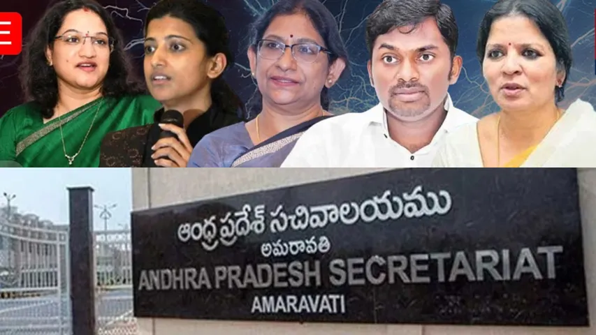 IAS IPS AP