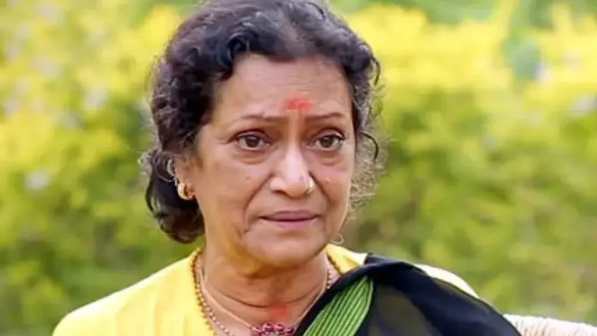 Rama Prabha