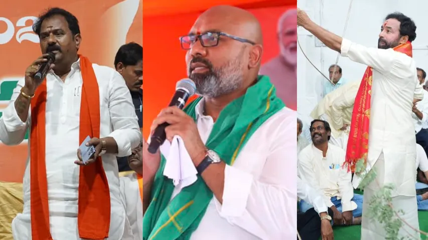 BJP Leaders internal fight 