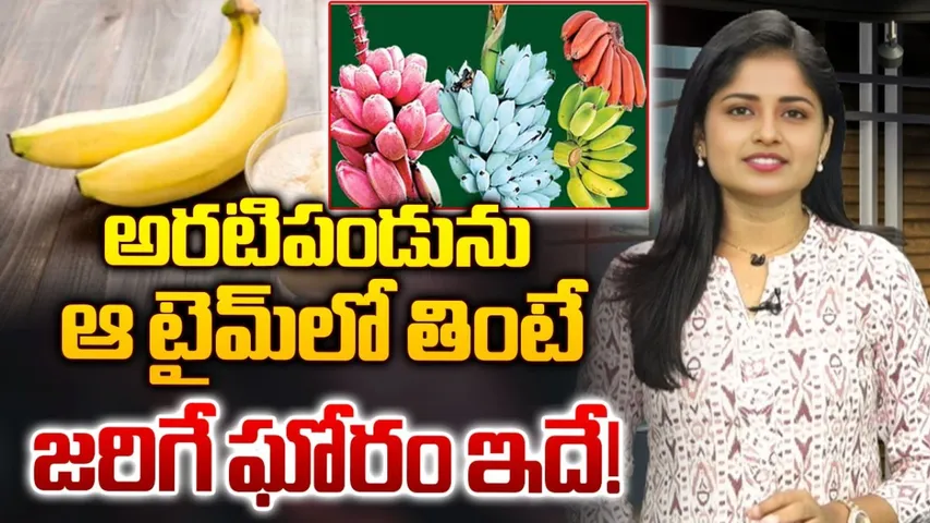 banana  ..1