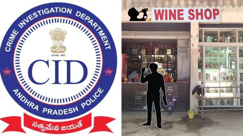 AP CID searches