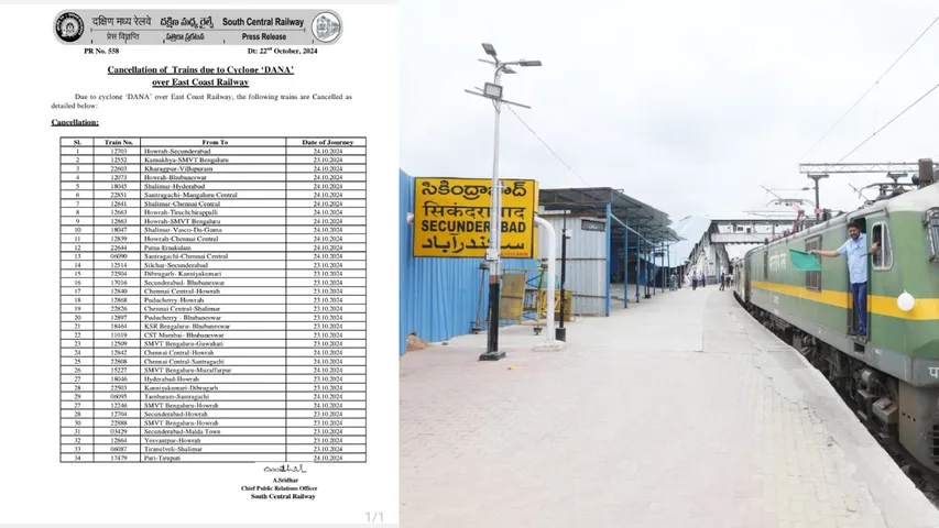 Trains Cancelled SCR