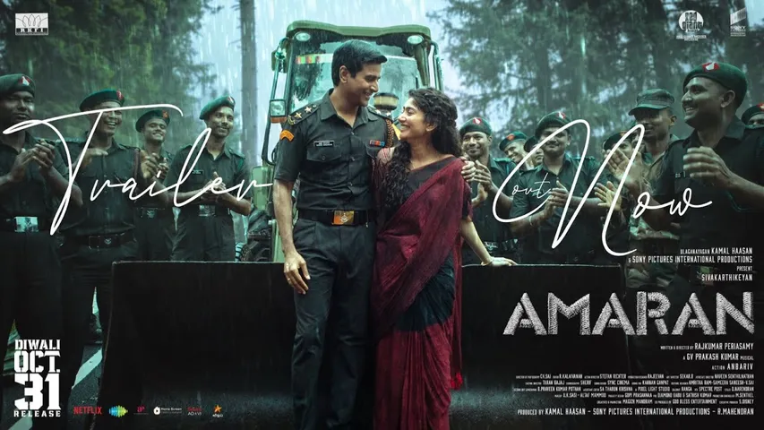 Amaran  Telugu Trailer