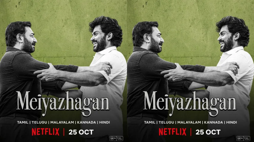 Sathyam Sundaram11