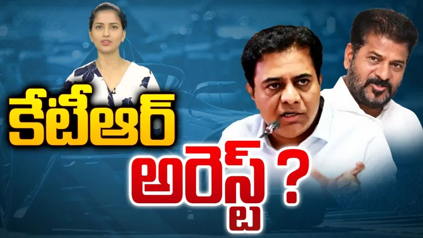 KTR Arrest formula race