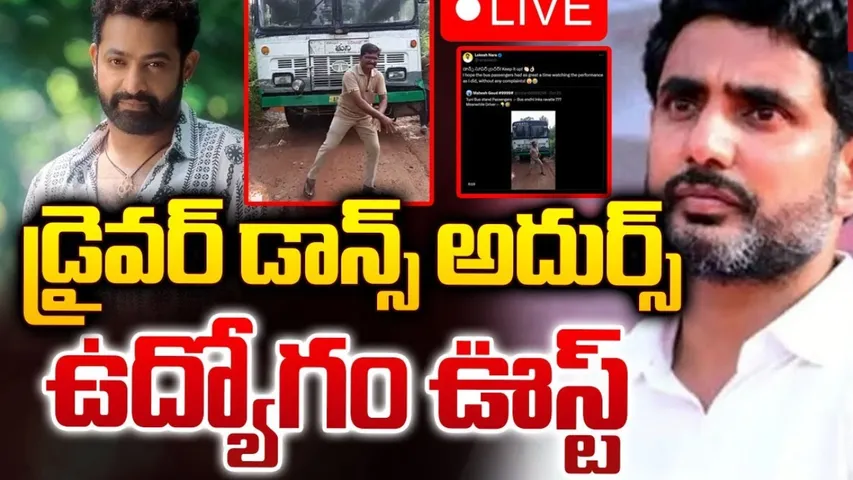 Lokesh driver