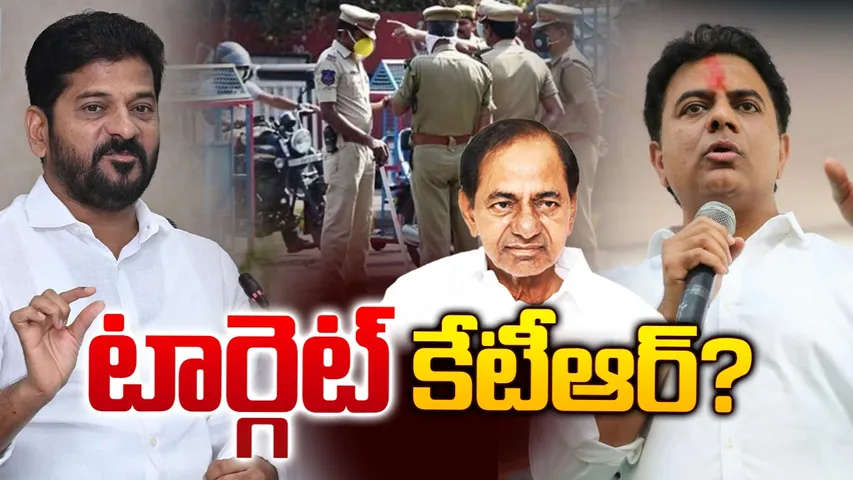 KTR Arrest Revanth reddy 